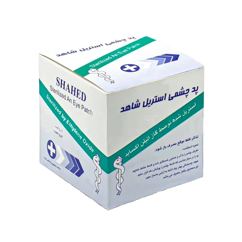 پد چشم استریل شاهد