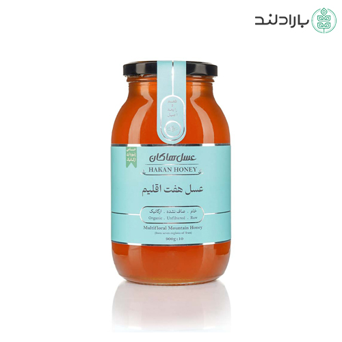 عسل هفت اقلیم ارگانیک هاکان 900 گرم (دارای گواهینامه ارگانیک)