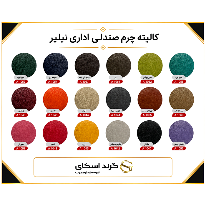صندلی کارگاهی بلند نیلپر LCI 411Ri با گارانتی 3 ساله — تصویر ۶