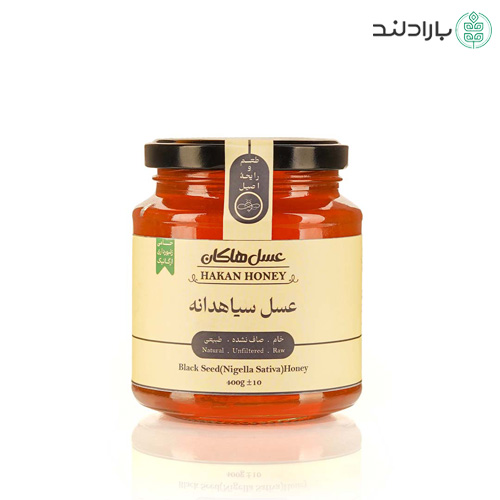عسل سیاهدانه ارگانیک هاکان 400 گرمی (دارای گواهینامه ارگانیک)