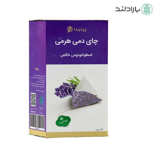 دمنوش خالص اسطوخودوس — تصویر ۲