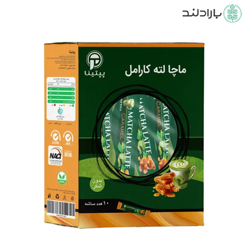 ماچا لته کارامل بدون شکر پپتینا (شیرین شده با استویا) — تصویر ۳