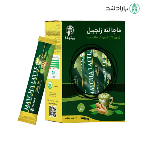 ماچا لته زنجبیل بدون شکر پپتینا (شیرین شده با استویا)