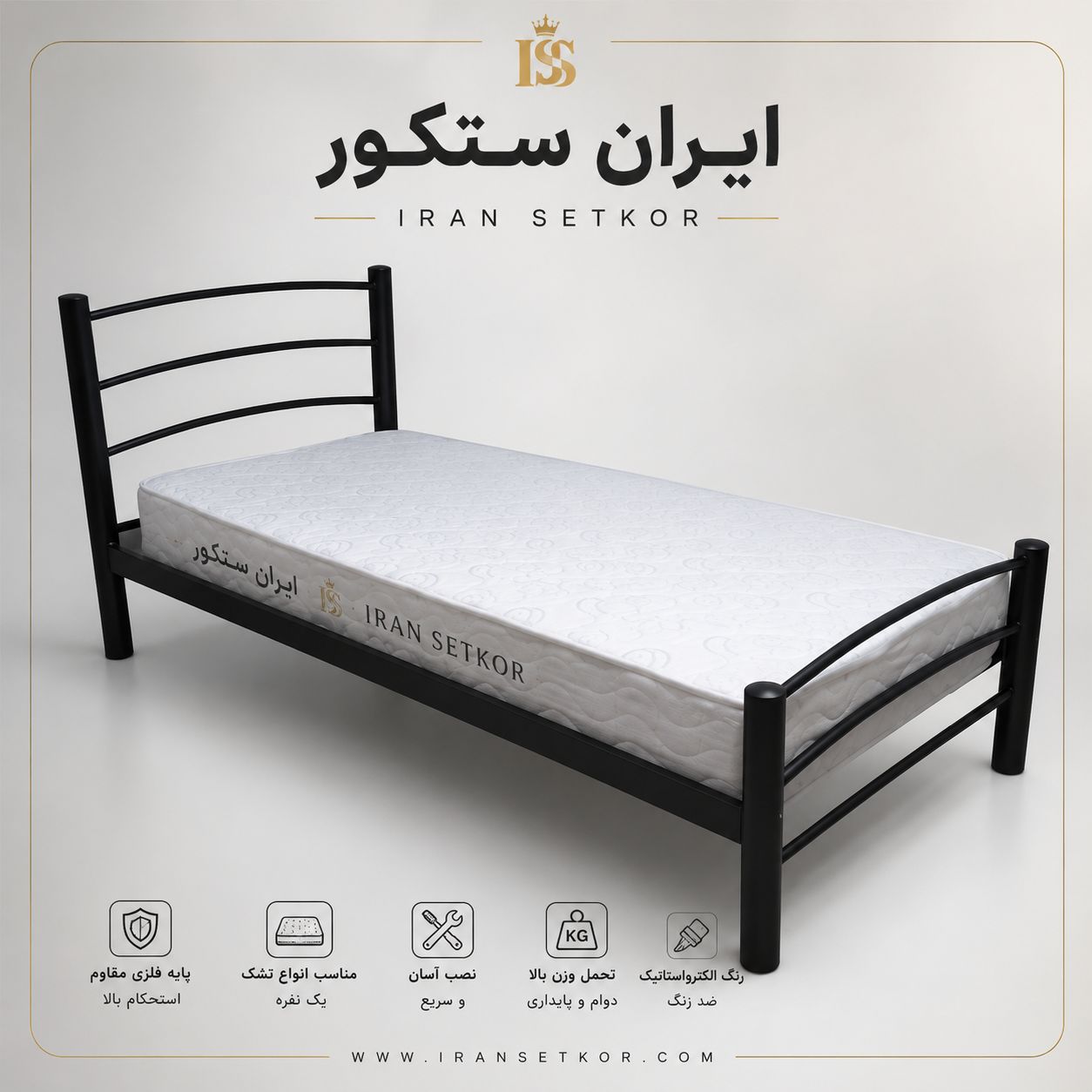 تخت خواب يک نفره مدل شادی { ارسال به سراسر کشور } — تصویر ۲