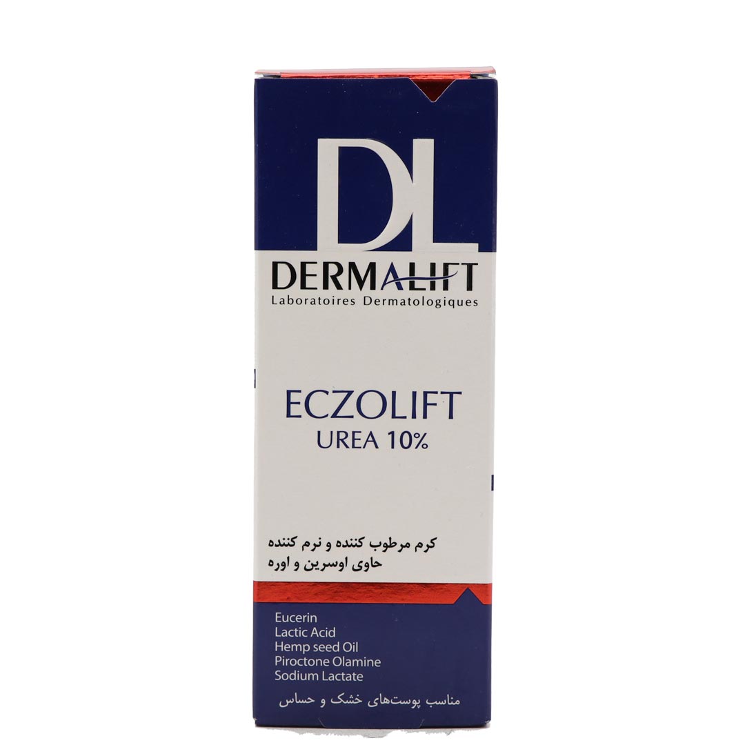 کرم مرطوب کننده و نرم کننده حاوی 10% اوسرین و اوره 75 میل درمالیفت – هیدرالیفت اگزولیفت