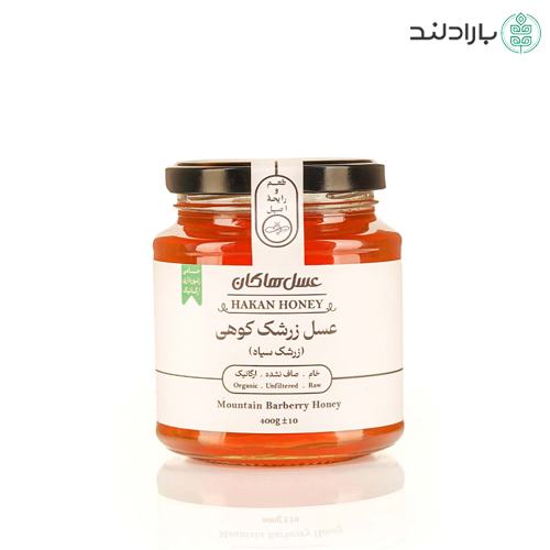عسل زرشک کوهی ارگانیک هاکان ۴۰۰ گرمی
