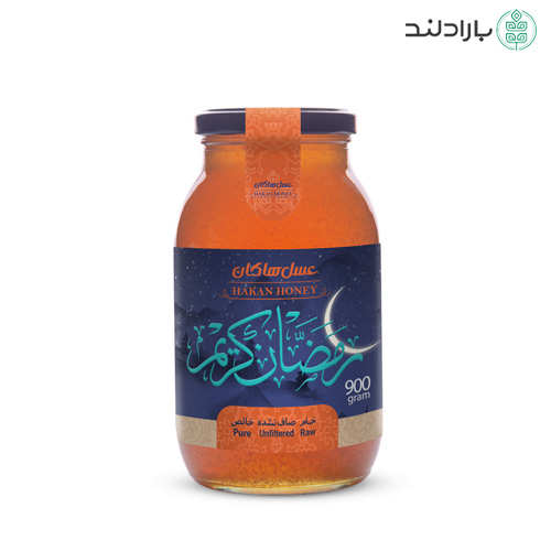 عسل ماه رمضان ارگانیک هاکان ۹۰۰ گرمی (دارای گواهینامه ارگانیک و برگه آزمایش)