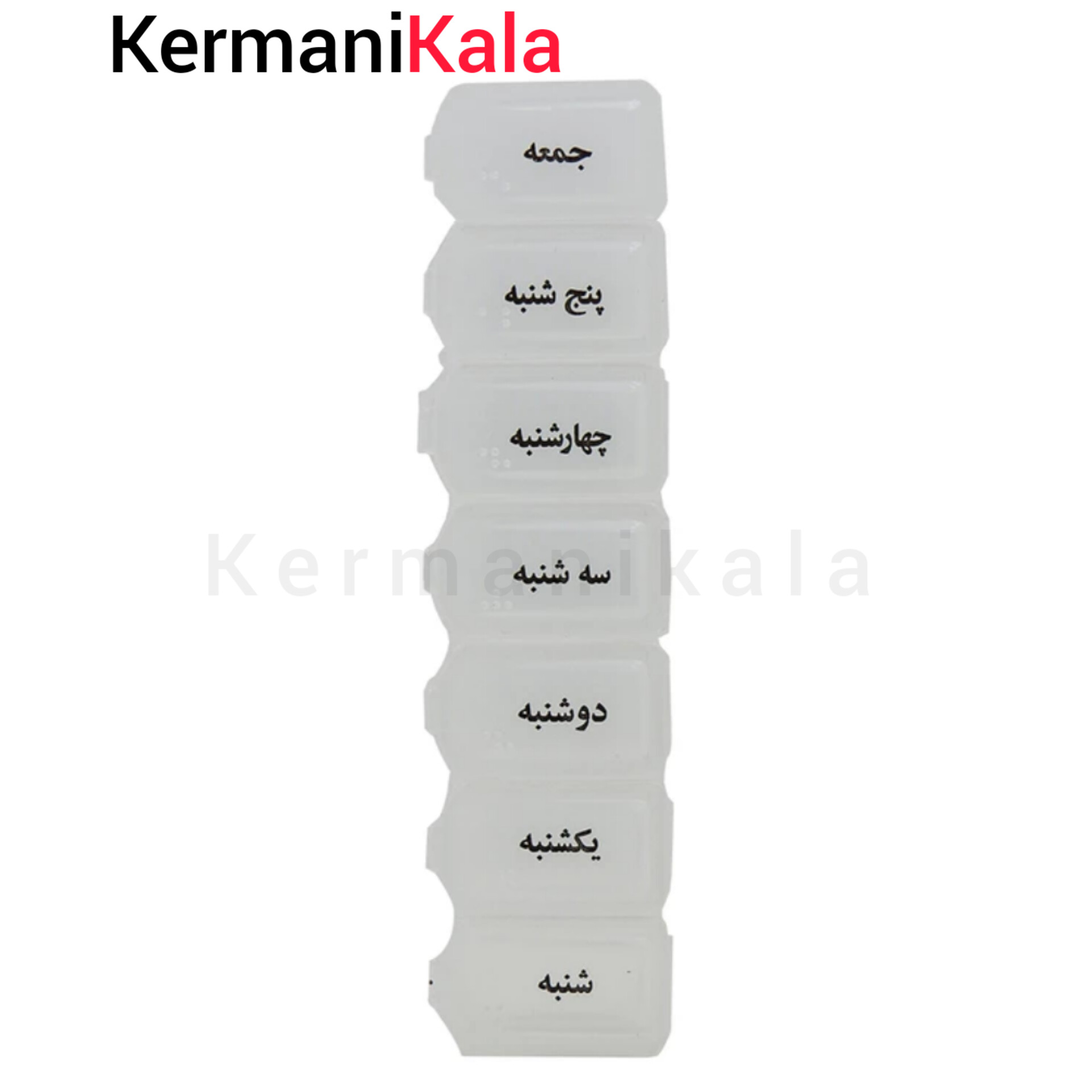قوطی یادآور و نگهدارنده قرص — تصویر ۲
