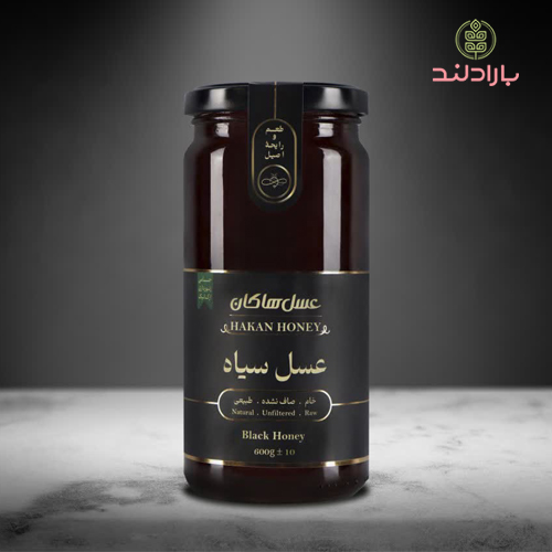 عسل سیاه هاکان 600 گرم (دارای گواهینامه ارگانیک) — تصویر ۲