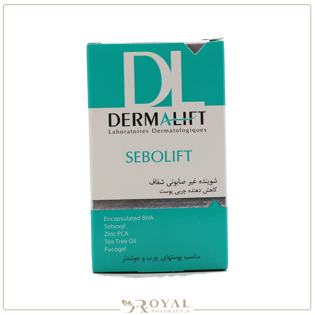 شوینده غیرصابونی کنترل کننده چربی مناسب پوست چرب 100 گرم درمالیفت – سبولیفت — تصویر ۳