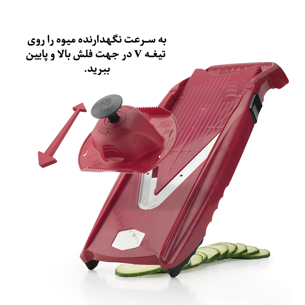 رنده بورنر مدل V5 — تصویر ۶