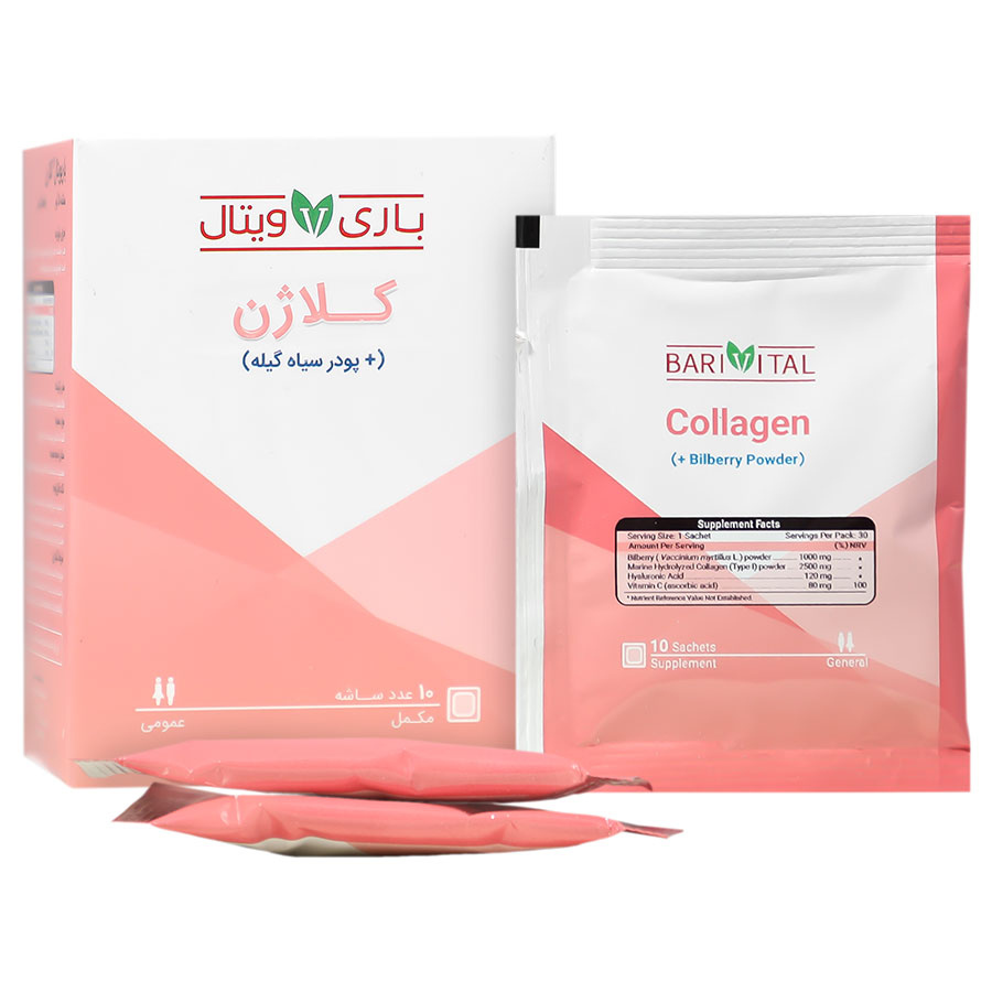 کلاژن و پودر سیاه گیله باری ویتال