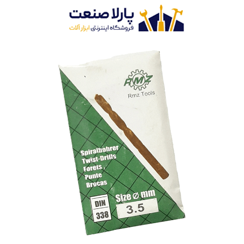 مته آهن آر ام زد سایز 3/5 میلیمتر مجموعه 5 عددی — تصویر ۴