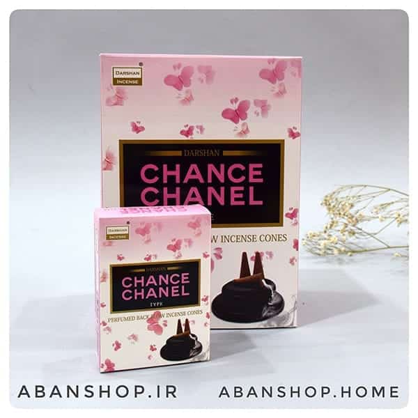 عود چنس چنل آبشاری CHANCE CHANEL ( دارشان DARSHAN )
