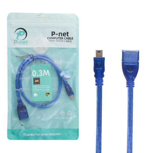 کابل افزایش طول دوربین پی نت P-net طول 0.3 متر