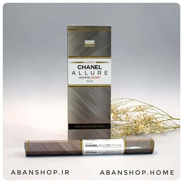 عود عطری چنل آلوره CHANEL ALLURE ( دارشان DARSHAN )