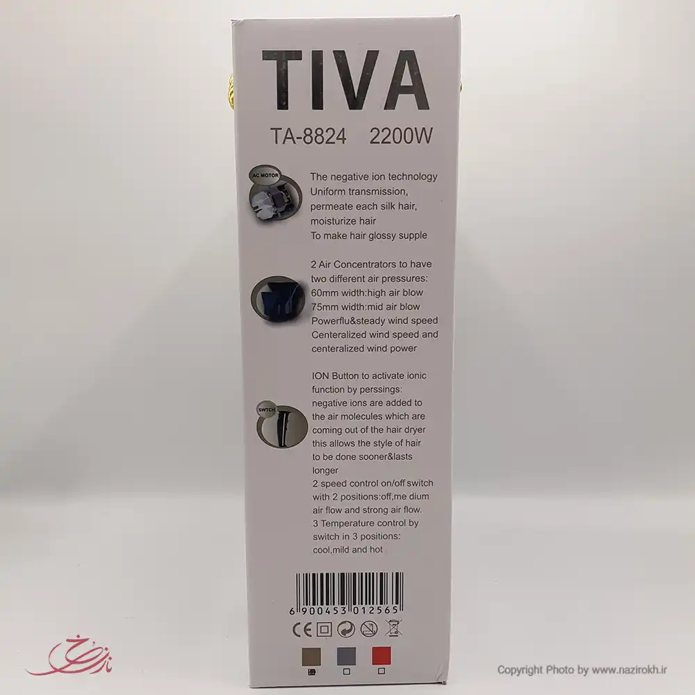 سشوار تیوا TIVAمدل TA-8824 — تصویر ۵