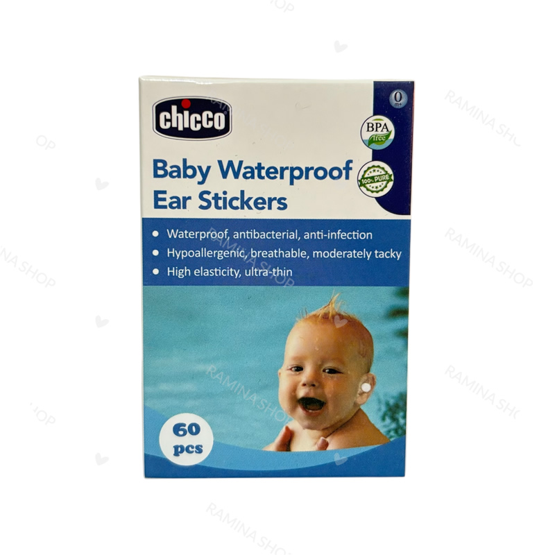 چسب گوش نوزاد ضد آب 60 عددی چیکو Chicco — تصویر ۳