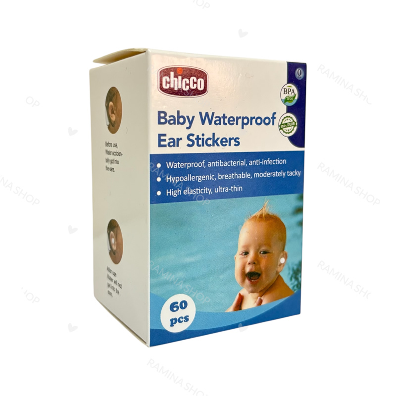 چسب گوش نوزاد ضد آب 60 عددی چیکو Chicco — تصویر ۲