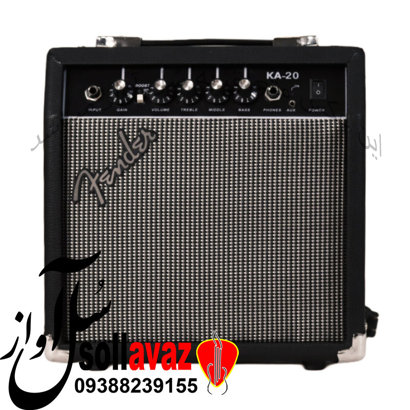 آمپلی فایر گیتار الکتریک KA 20 فندر 20 وات (ارسال رایگان)