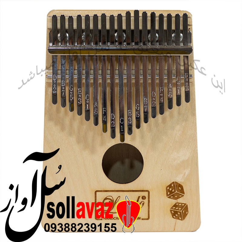کالیمبا ییمدی YIMDI