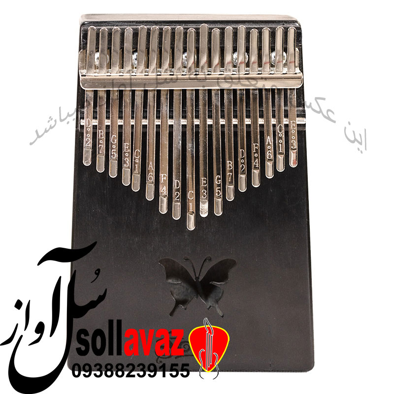 کالیمبا سانگ SONG مدل پروانه