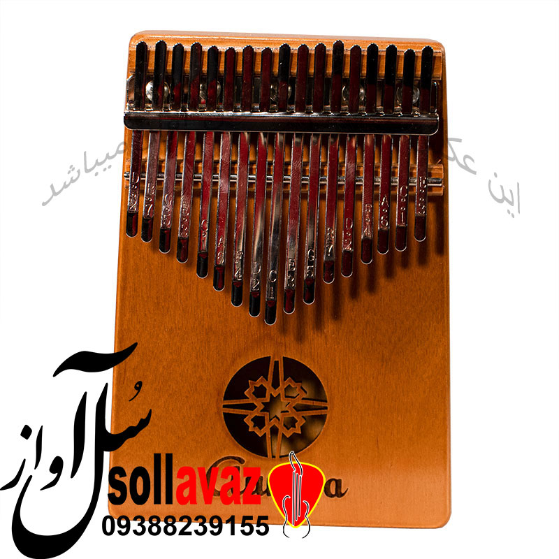 کالیمبا آئورورا AURORA