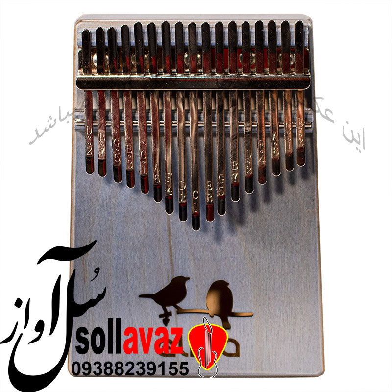 کالیمبا الیکا ELIKA