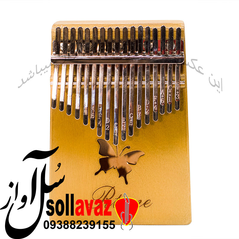 کالیمبا RTANE