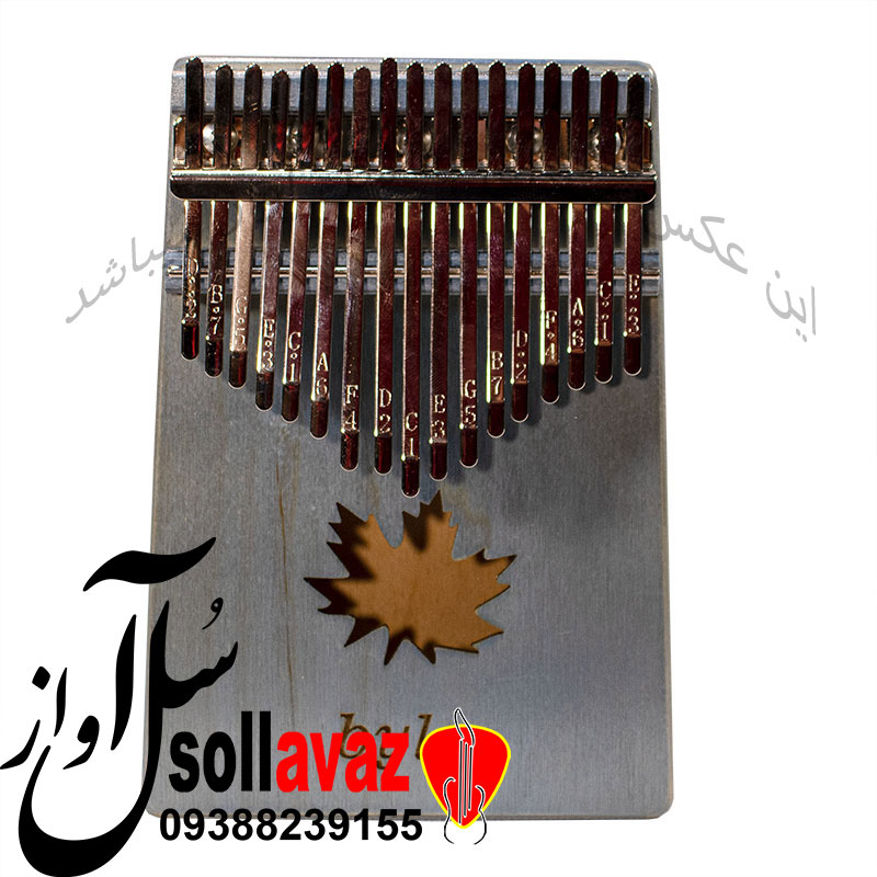 کالیمبا بایلا BYLA