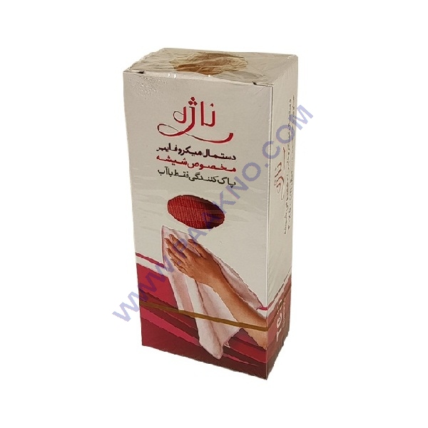دستمال میکروفایبر مخصوص شیشه ناژه