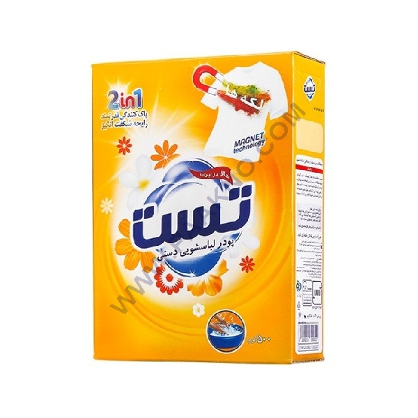 پودر لباسشویی دستی تست TEST بسته 24 عددی