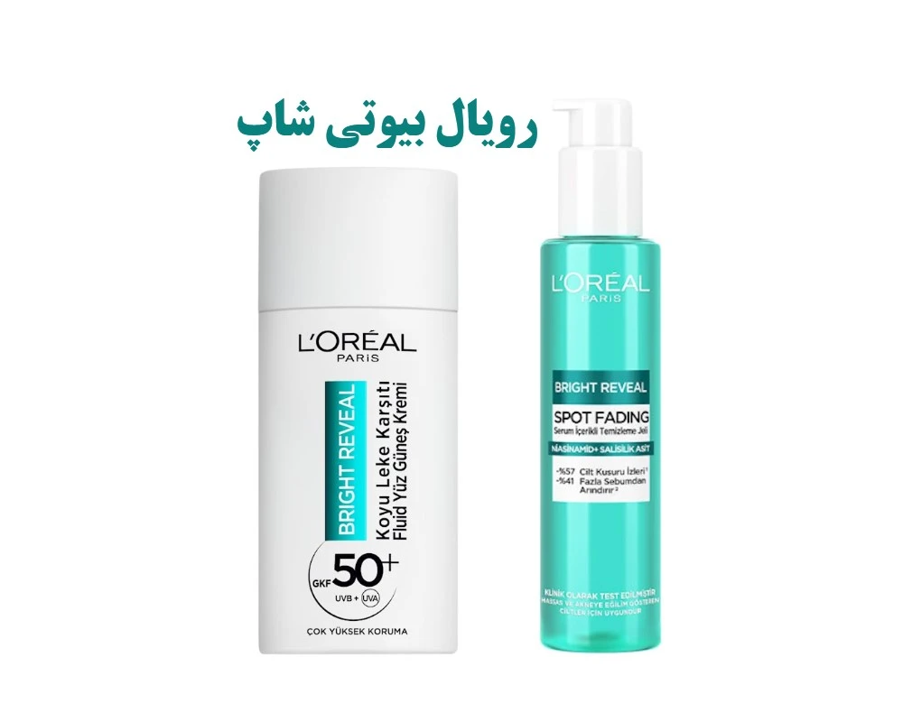 پک ضد لک ژل شوینده و ضد آفتاب لورال مدل BRIGHT REVEAL