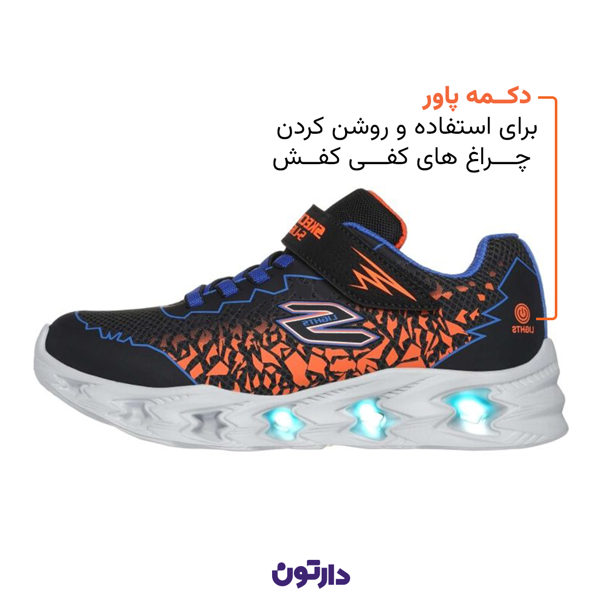 کتونی بچگانه پسرانه برند اسکیچرز 7142 — تصویر ۴