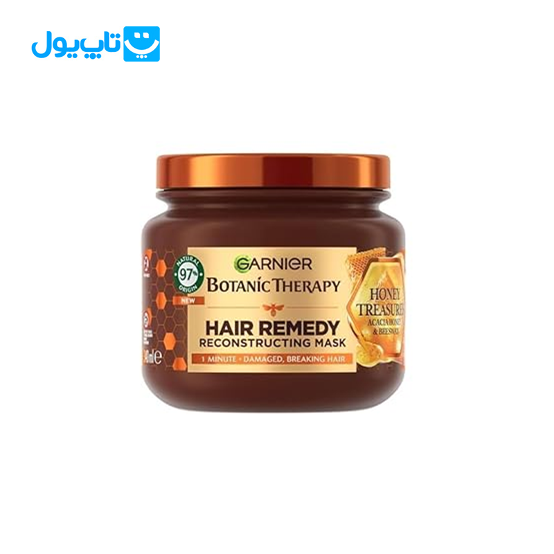 ماسک مو گارنیر Garnier مدل Hair Remedy حاوی عصاره عسل حجم 340 میلی لیتر