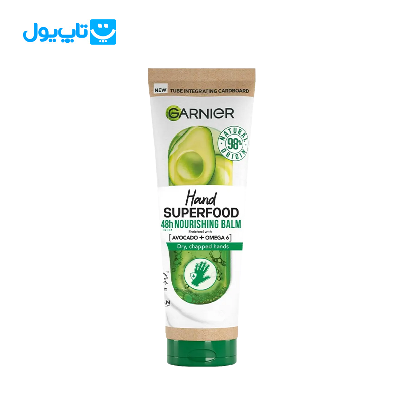 کرم دست گارنیر Garnier مدل Superfood حاوی روغن آووکادو حجم 75 میلی لیتر