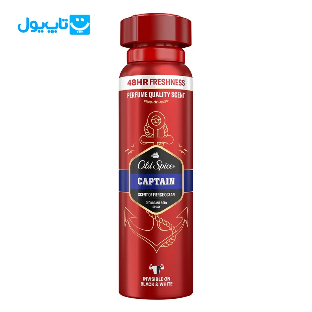 اسپری ضد تعریق اولد اسپایس Old Spice مدل Captain حجم 150 میلی‌لیتر