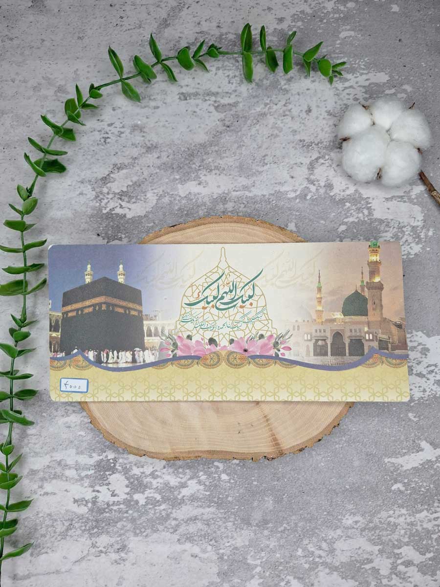 کارت مکه کد EM6