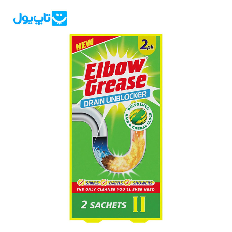 لوله باز کن البو گریس Elbow grease بسته دو عددی