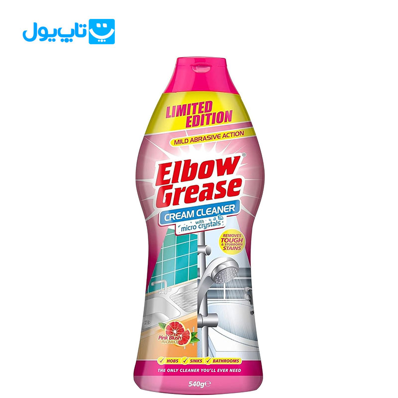 کرم پاک کننده چندمنظوره البو گریس Elbow Grease مدل Micro Crystal با رایحه گریپ فروت 540 گرم