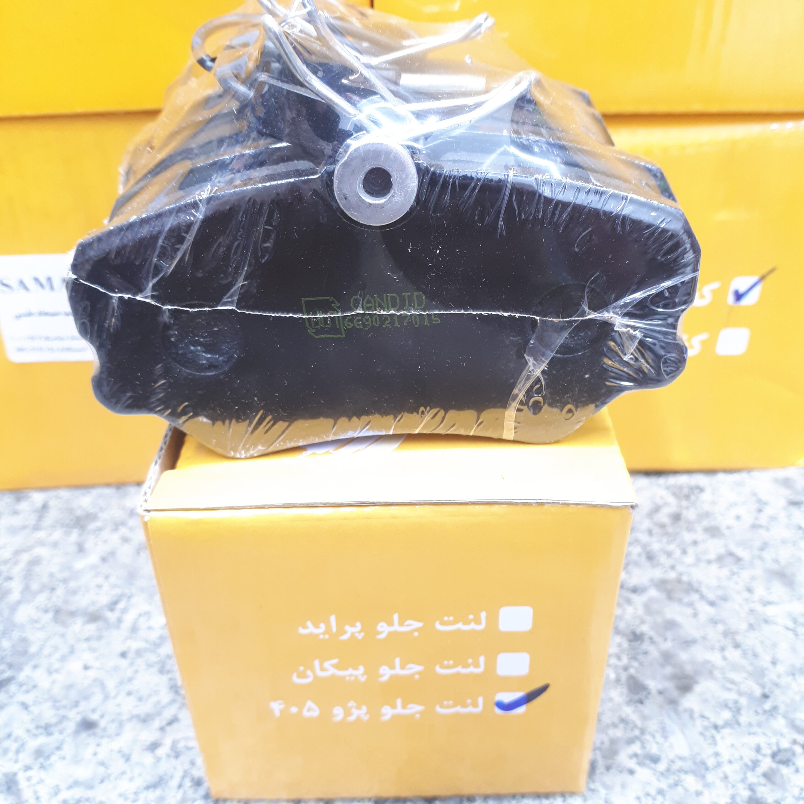 لنت ترمز چرخ جلو پژو405 کاندید - نیک راه یدک