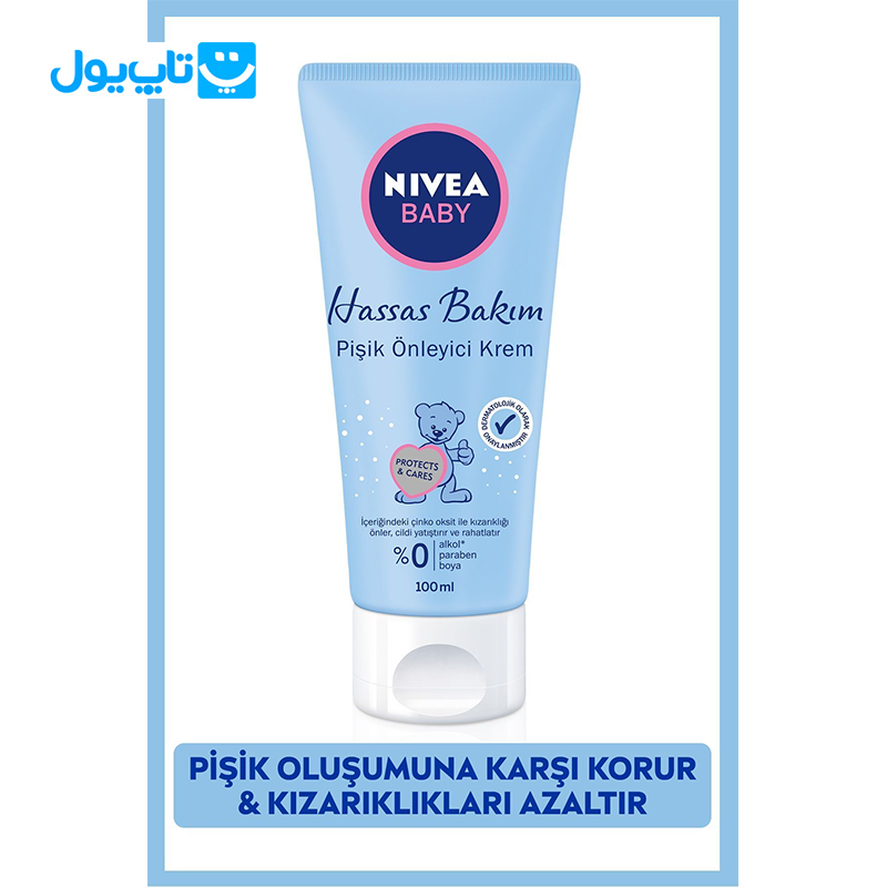 کرم ضد سوختگی کودک نیوآ Nivea مناسب پوست های حساس حجم 100 میلی لیتر — تصویر ۳