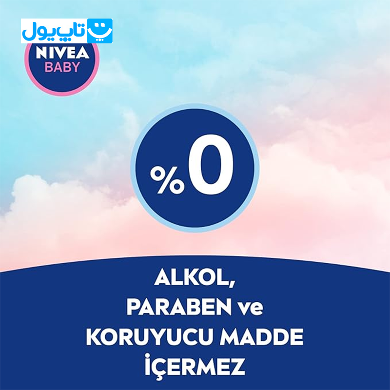 کرم ضد سوختگی کودک نیوآ Nivea مناسب پوست های حساس حجم 100 میلی لیتر — تصویر ۴
