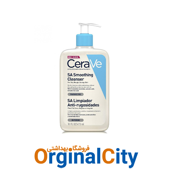 ژل شستشو حاوی سالیسیلیک اسید SA Smoothing سراوی
