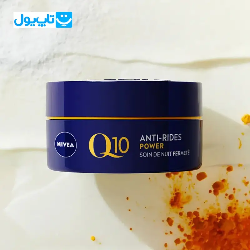 کرم شب ضد چروک نیوآ Nivea مدل Q10 Power حجم 50 میلی‌لیتر — تصویر ۳