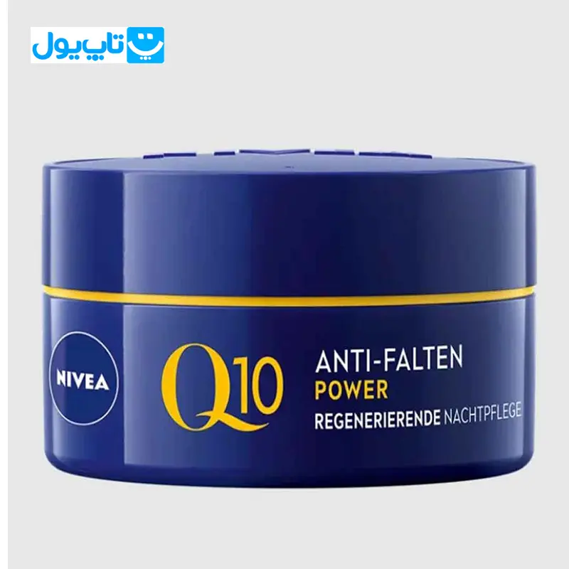 کرم شب ضد چروک نیوآ Nivea مدل Q10 Power حجم 50 میلی‌لیتر — تصویر ۴
