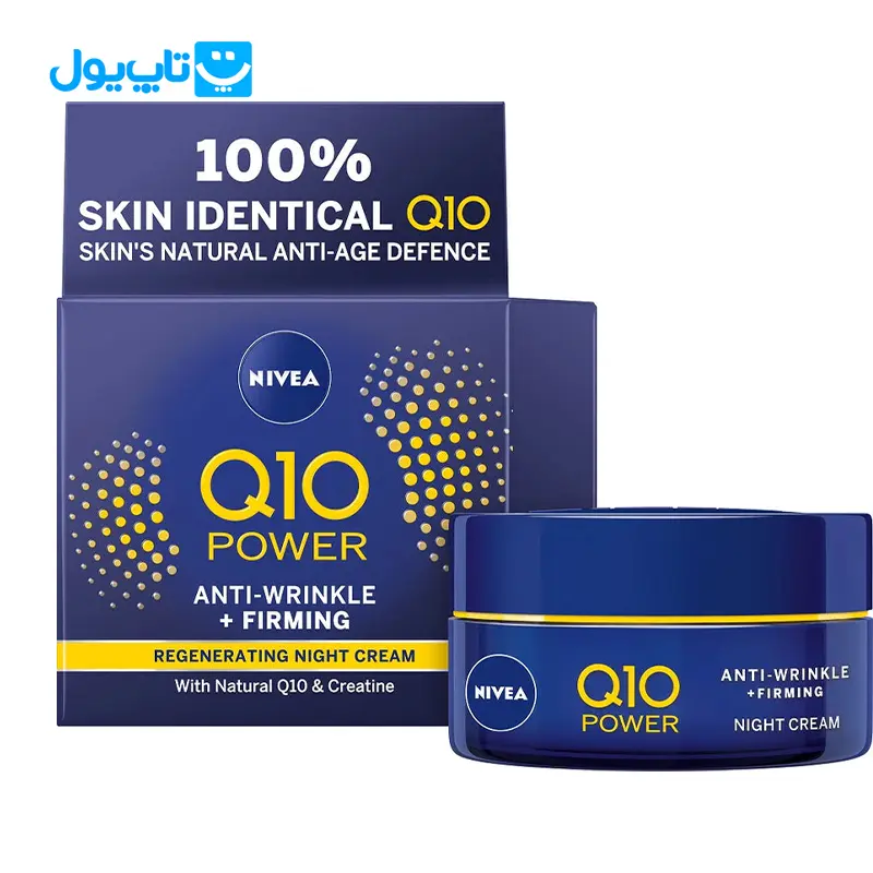 کرم شب ضد چروک نیوآ Nivea مدل Q10 Power حجم 50 میلیلیتر