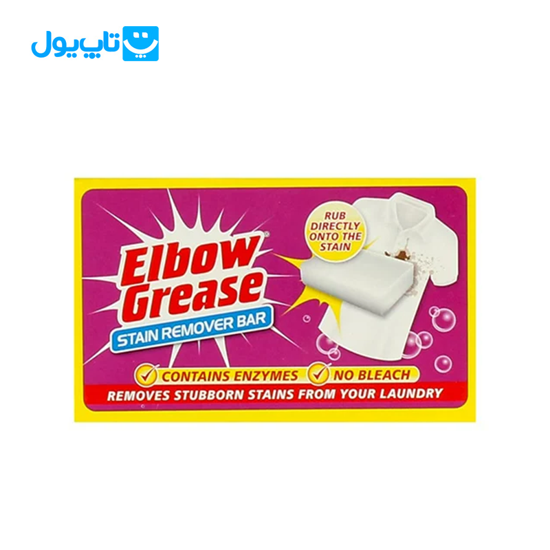 صابون لکه بر لباس البو گریس Elbow Grease بسته 100 گرمی — تصویر ۲