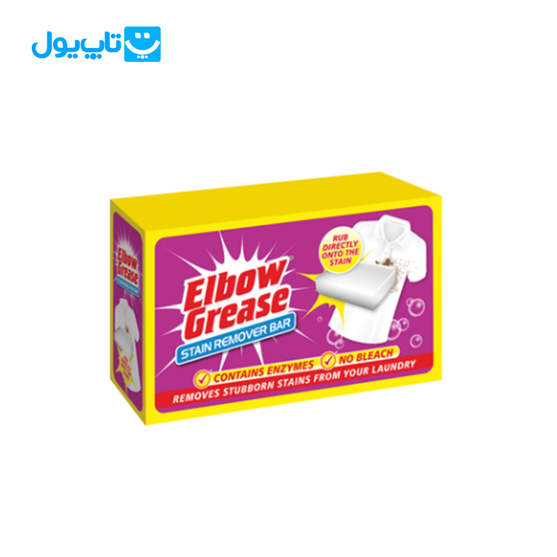 صابون لکه بر لباس البو گریس Elbow Grease بسته 100 گرمی — تصویر ۳
