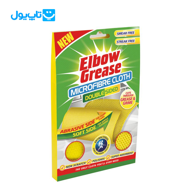 دستمال میکروفایبر البو گریس Elbow Grease مدل دو کاره